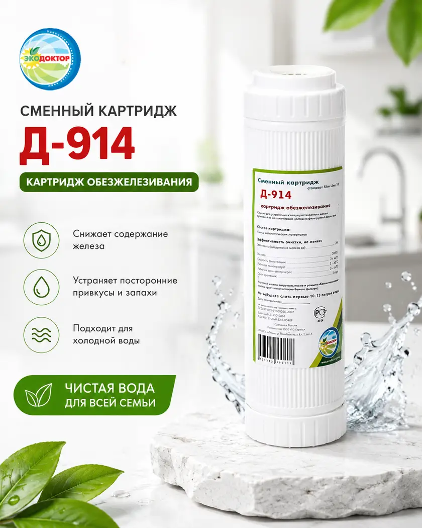 Тексты для Wildberries (Вайлдберриз): портфолио копирайтера — фрагмент 3