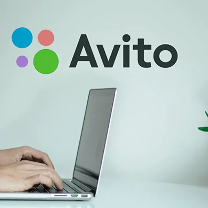 Тексты для Avito